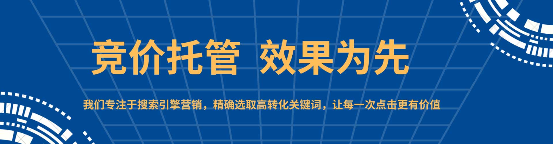 富川百度推广开户