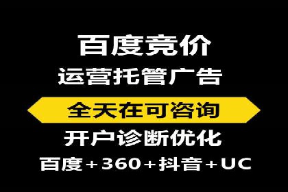 SEM代运营案例分析：如何提高点击率