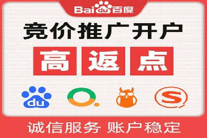 深度解析：竞价托管SEM的五大成功案例